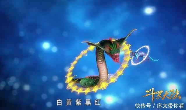 蓝银皇|斗罗大陆:魂环的十五种颜色,唐三占八种,剩余七种极为少见!