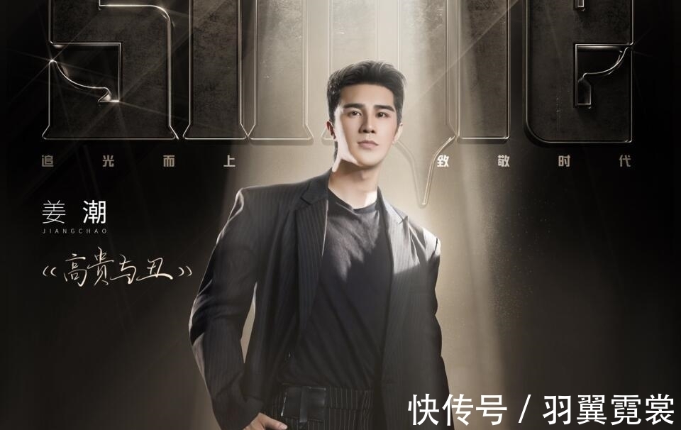 《追光吧》4大黑马浮出水面,2人靠兄弟撑腰,2人靠节目组力捧