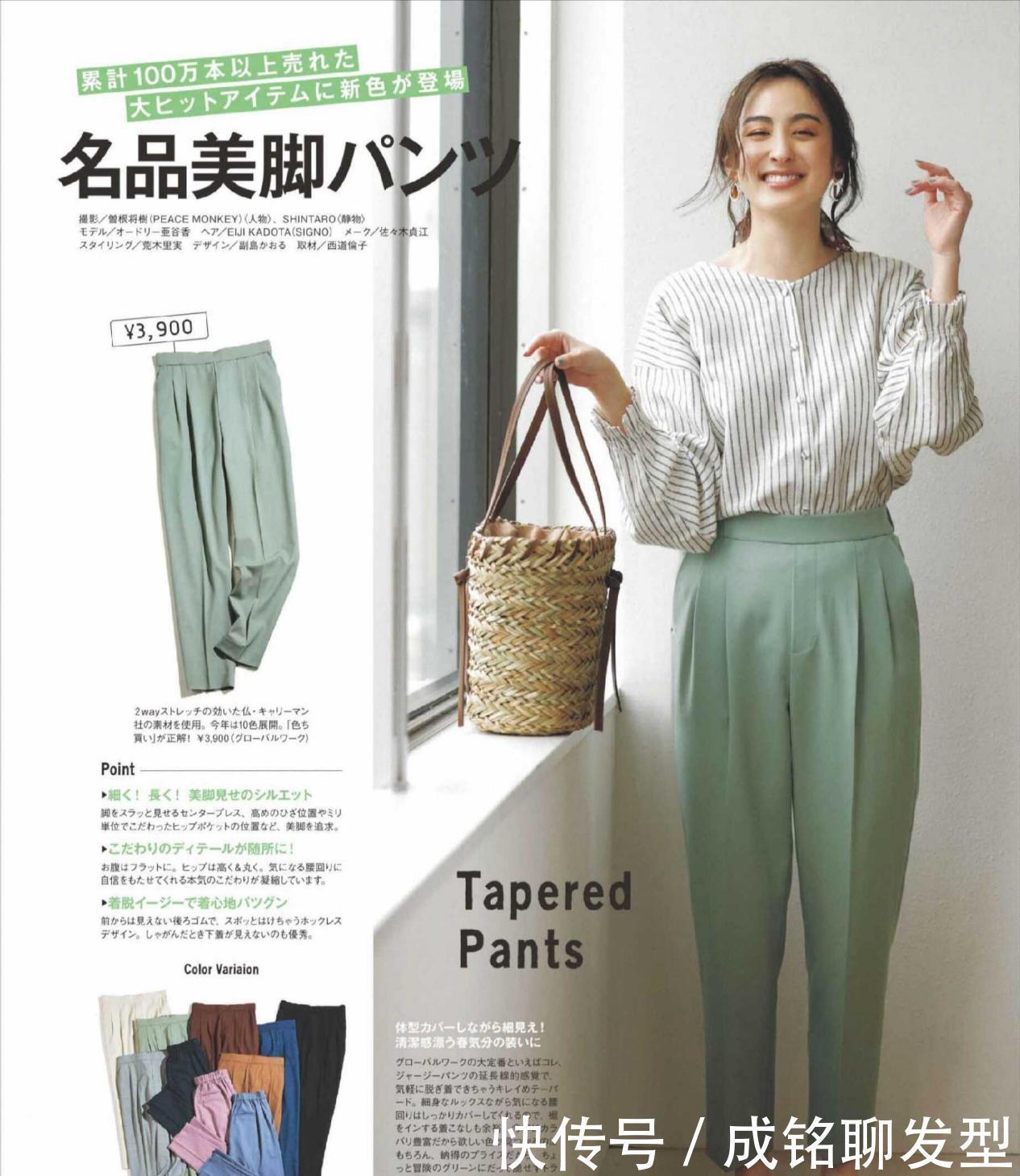 配色|女人年龄越大穿衣越要得体,牢记这几种搭配原则,高级还显气质