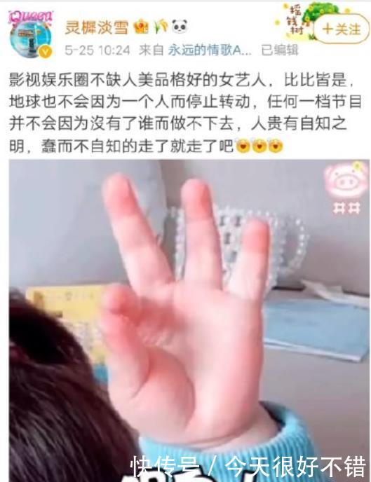 bAngelababy方否认怼《奔跑吧》节目组,明星最终还是向电视台认怂