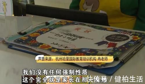 老师|“全班只有我儿子没奖状”,担心伤孩子自尊,妈妈被老师移出群聊