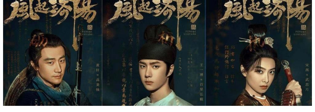 从王一博到赵丽颖,流量艺人正逐渐成为一把双刃剑