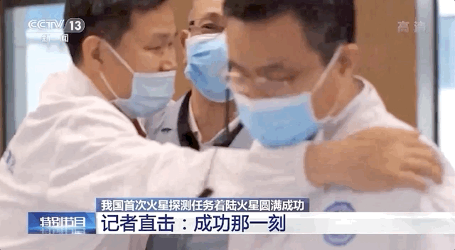 气动减速 成功着陆后,总设计师哭了……