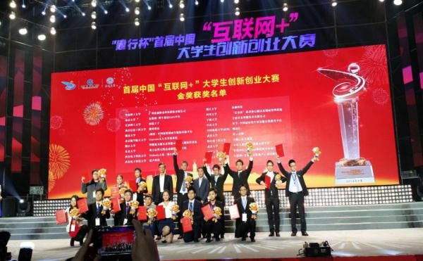东大|被央视记者称为“运动之光”的黑科技，来自东大人！