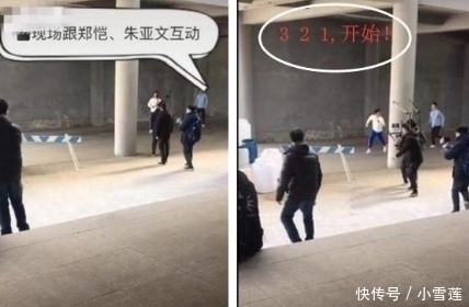 郑恺|被电视骗了,原来“撕名牌”这么拍出来的,难怪赵丽颖说都是剧本