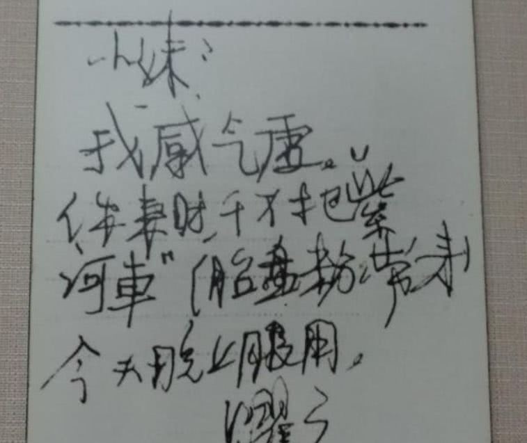 遗言|溥仪61岁死于尿毒症,临死前久久不肯断气,遗言让人叹息