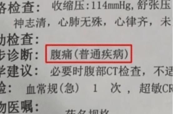 女子|女子超市试吃辣椒进医院,事后索赔超市,超市你又不是小孩子