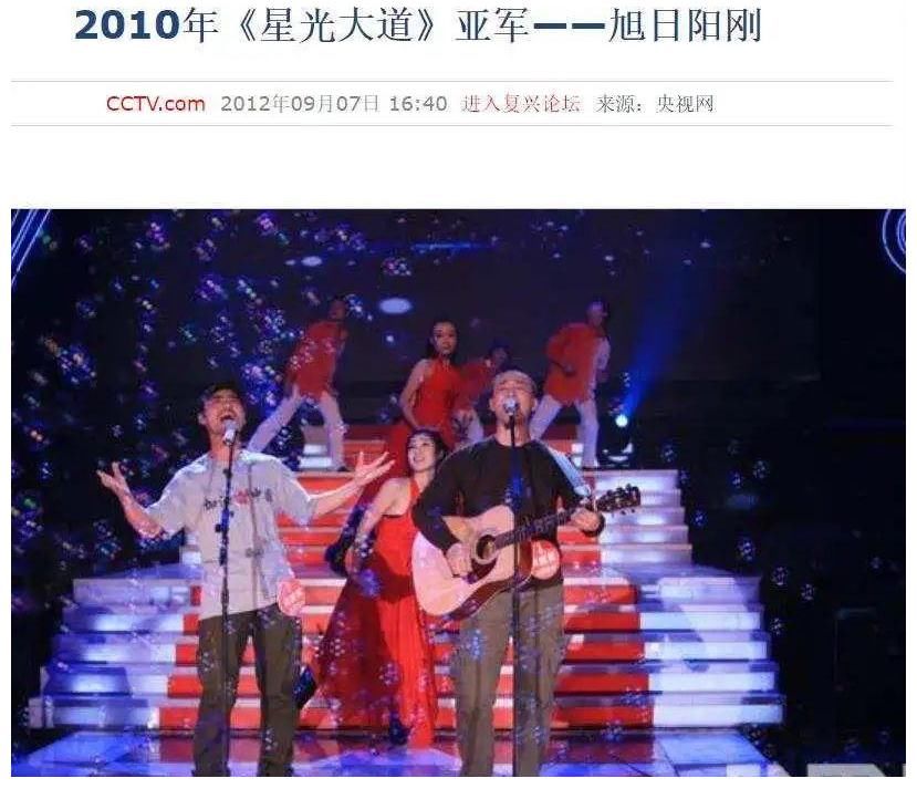 春晚|草根网红逆袭上春晚，汪峰发文怒斥：他们为何刚红就凉了？
