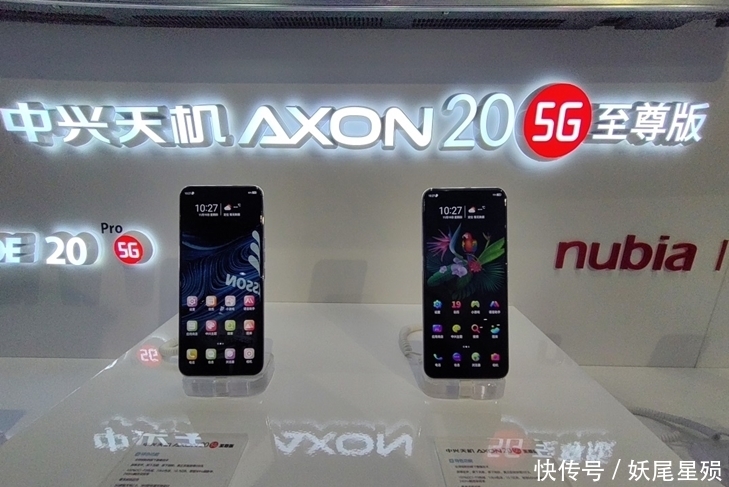 虎贲|数码科技：中兴手机Axon20/4G版曝光！搭载T618芯片国产虎贲？