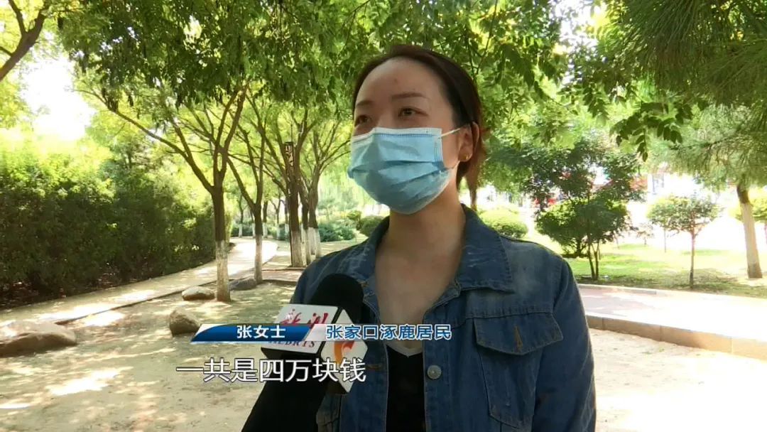 张女士@能把2元玉石炒到20000元？女子本想“躺赚”，结果被骗好几万