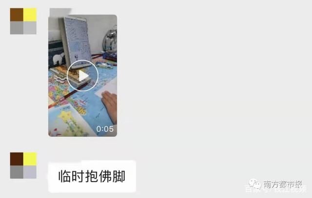 新学期快开学了，赶作业的学生们疯狂刷屏！家长直呼：我太难了！