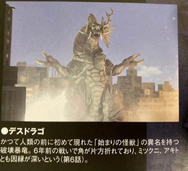 特利迦奥特曼|特利迦奥特曼第6话抢先剧透 新怪兽破坏暴龙来袭 魔改赫尔贝洛斯