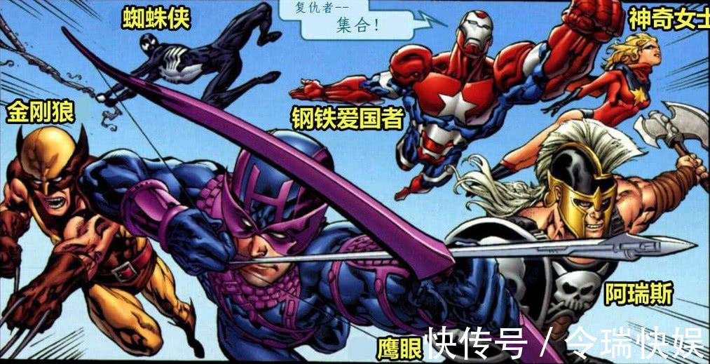 阿瑞斯|漫威最凶残鹰眼,执行任务不顾平民,追杀歹徒顺便干掉人质