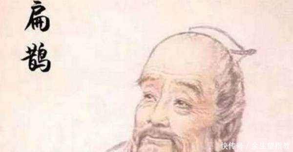 科学依据|人死后为何要停尸三天扁鹊告诉你这不是迷信,而是有科学依据!