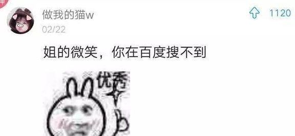 |10条笑话:哈哈哈笑死了……你还记得你非主流时的签名吗?