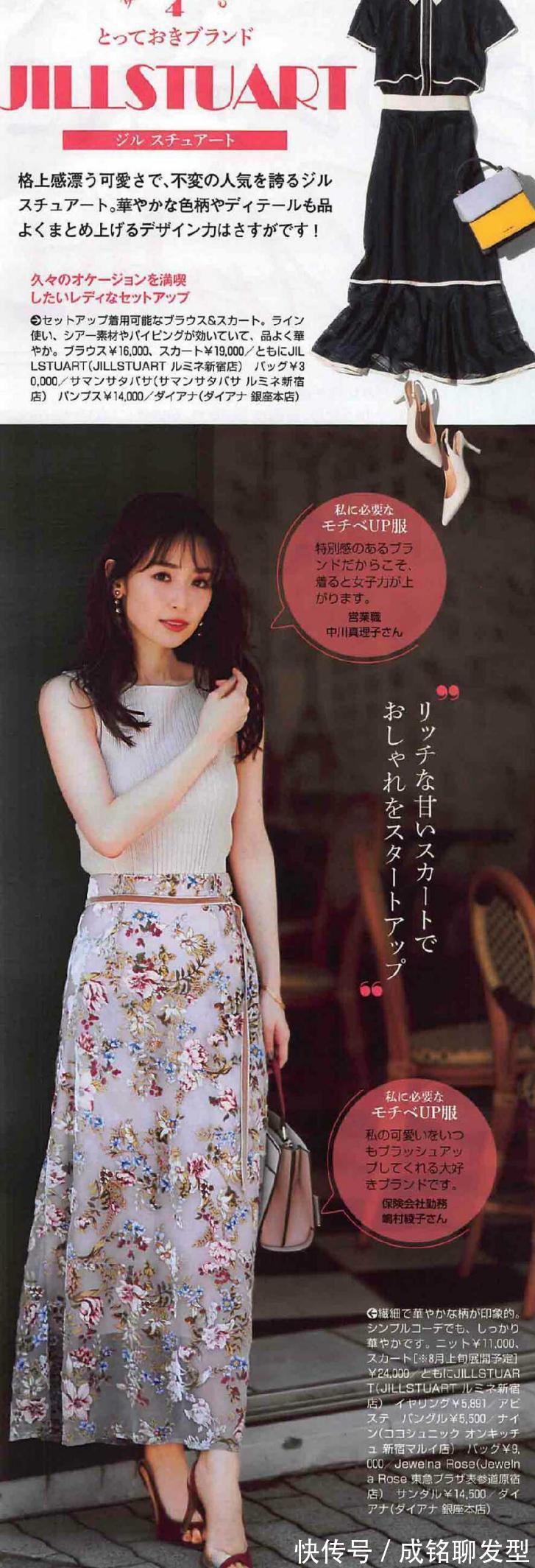 印花|时尚又显身材的裙装,洋气百搭又显气质,精致优雅更有女人味