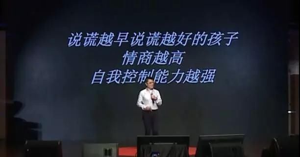 说谎|为什么孩子会说谎？对孩子而言是正常现象吗？