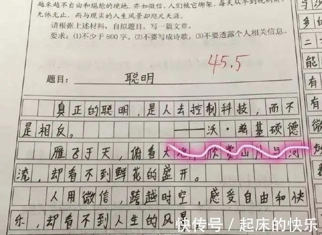 |小学生搞笑作文，篇篇笑死人，老师：我要被气死