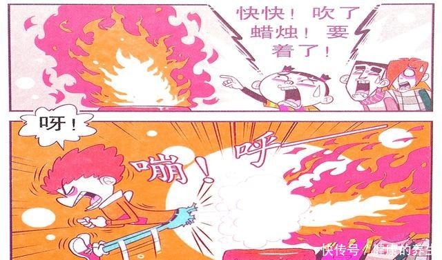 衰漫画衰衰“生日蛋糕”只有火焰一屁冲天收获喜悦！