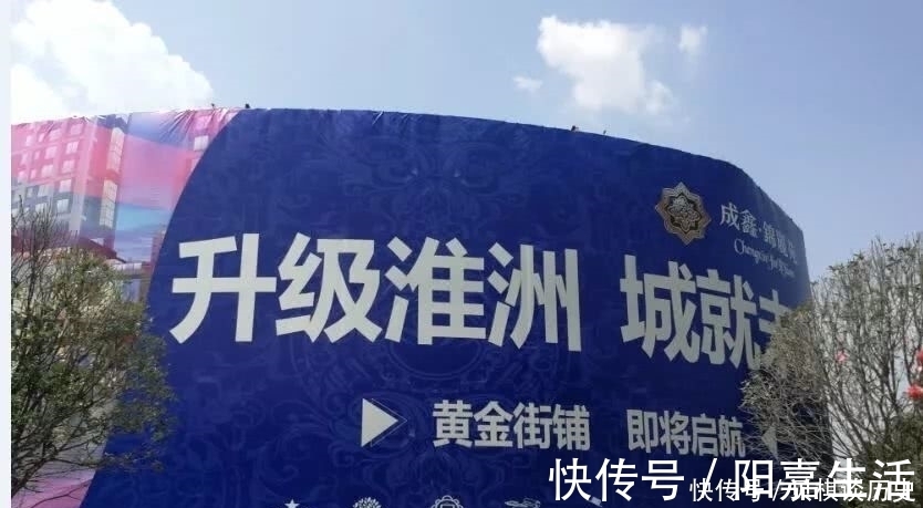 房价|关于淮口房价、淮州文化中心开工时间等，戳进来看……
