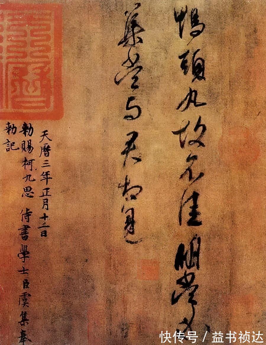 原帖$这7种训练方法,专治学书法成效慢,比盲目临帖强多了