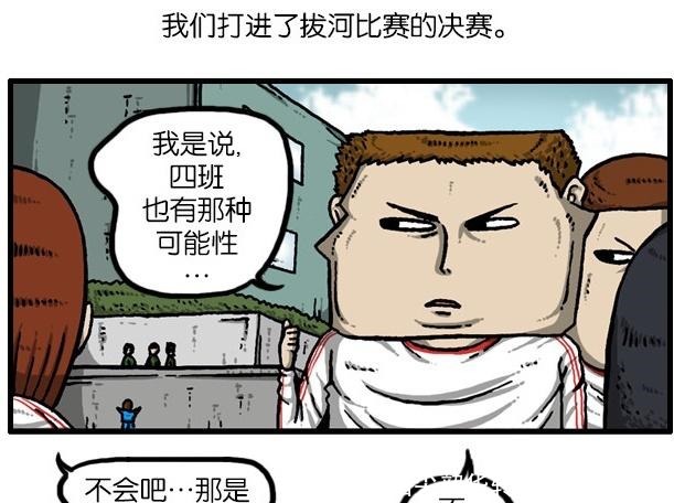 漫画|搞笑漫画淋了一场雨，初中生秒变高中生