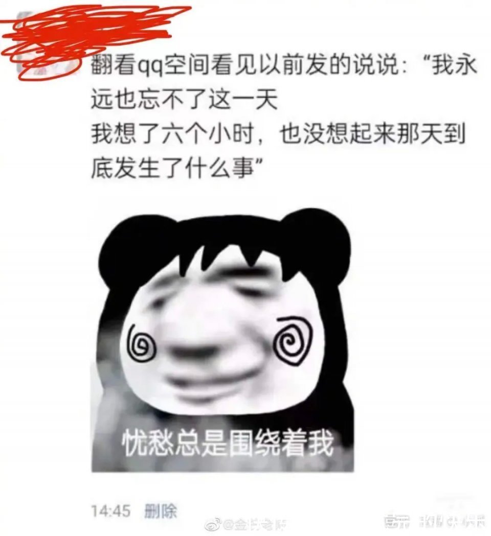 |网友们花式秀搞笑朋友圈，原来这么多段子手，都在我们的朋友圈啊！