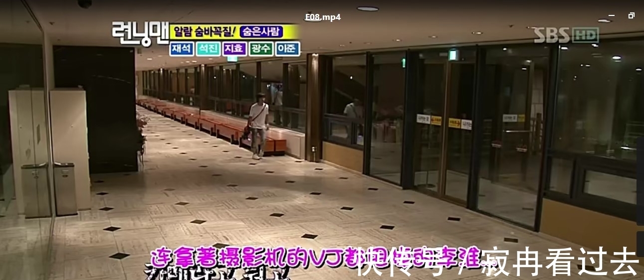 瞬间|重温Running Man 分享精彩瞬间-第八期