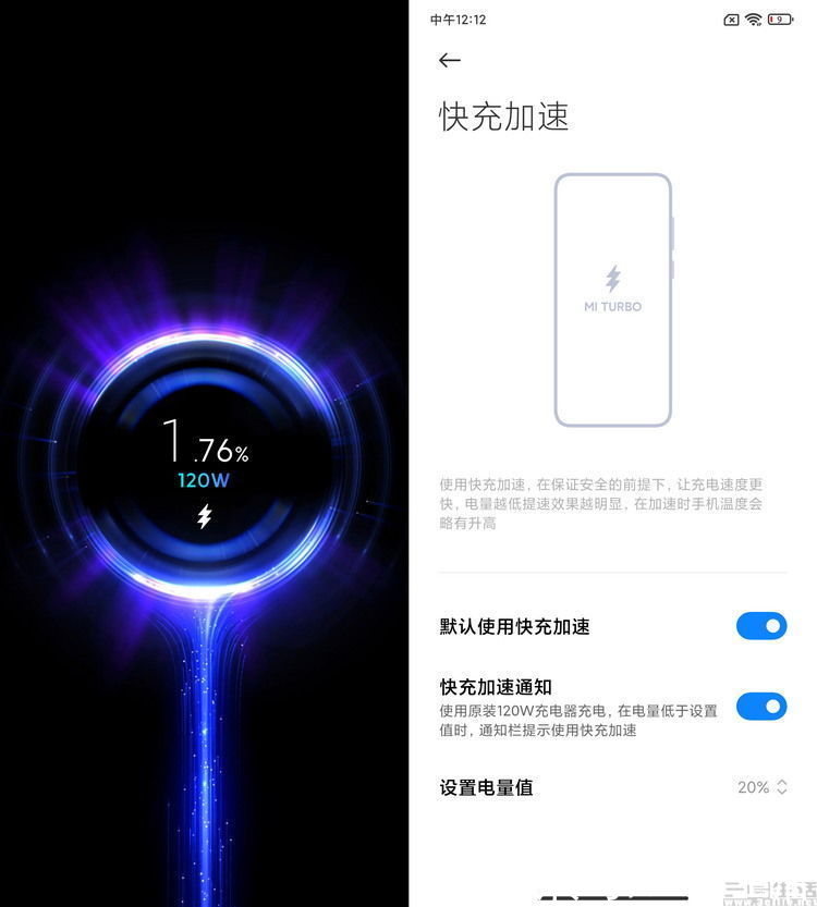 安兔兔|Redmi Note 11 Pro+首发评测：“国民手机”新标杆