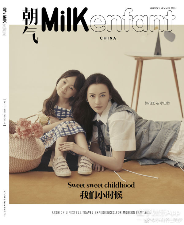 劉海|還記得《爸爸去哪兒》的小山竹嗎？她現在長這樣！