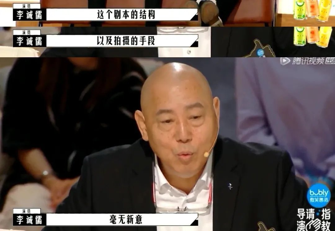 年度恶臭综艺，4.1分都嫌高