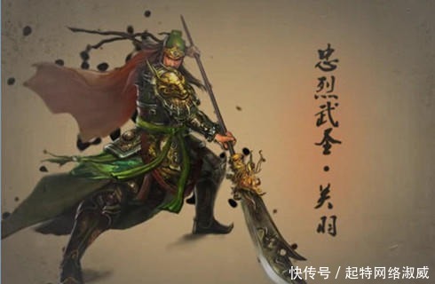 孙权|孙权向关羽求亲,关羽为何大骂?