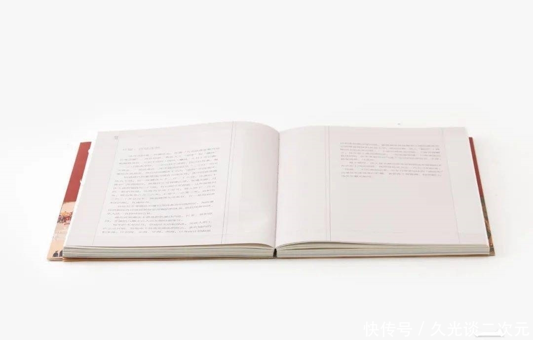  皇帝|专研故宫美食40年，80余篇御膳档案，她用一本书揭秘宫廷生活！