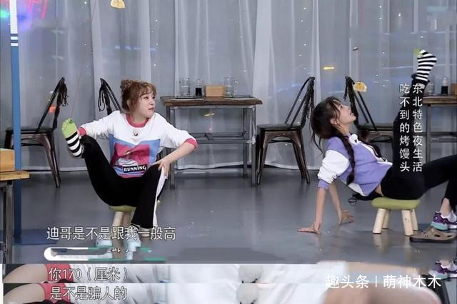 《跑男》宋雨琦情商低還是沒禮貌多次調(diào)侃鄭愷矮，引發(fā)彈幕吐槽