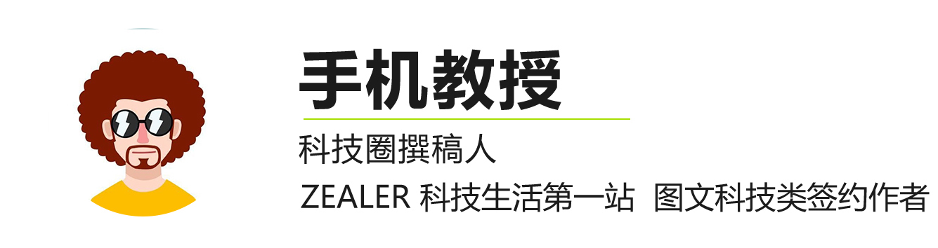 机型|全球销量第一，中国市场占比却不到1%，国人为何不喜欢三星？