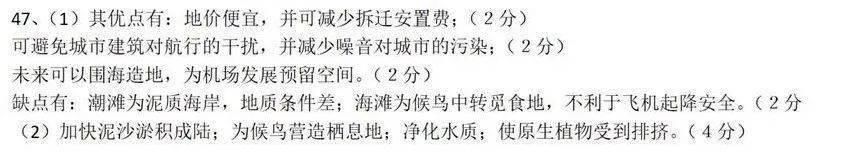 飞机起降|机场告别，为什么不能说“一路顺风”？