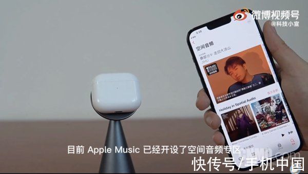 iphone|每个人的生活都值得被音乐装点 AirPods 3将音乐的美好输送进每一只耳朵