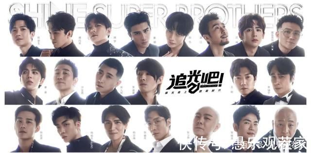 《追光2》开播!金星片段被删、宋雨琦无介绍，5大槽点无法忽视