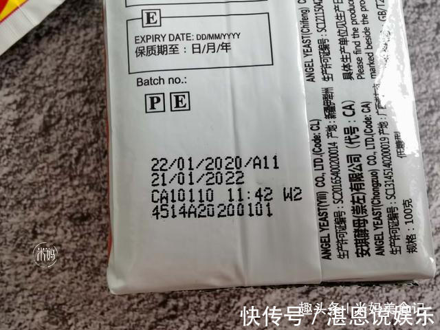酵母粉|今天才知道,酵母粉这样用才正确,原来一直用错,难怪没效果