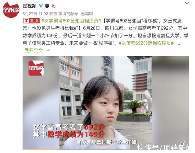 训练|技能拉满!汽修班“宝藏女孩”突然刷屏，网友:太飒了