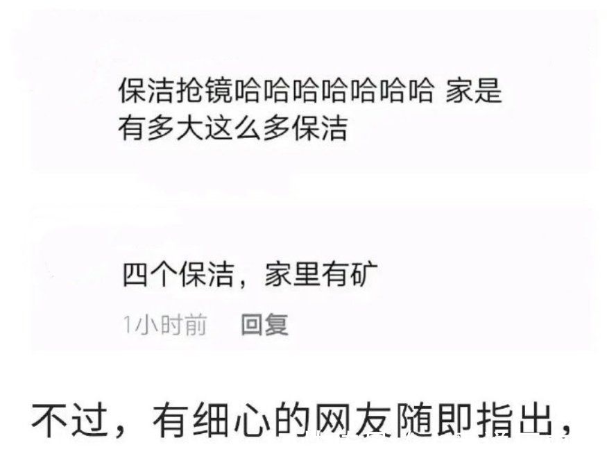 谢娜|沈梦辰独栋豪宅曝光,价格或过亿,看清她背后4个人:谁用得起?