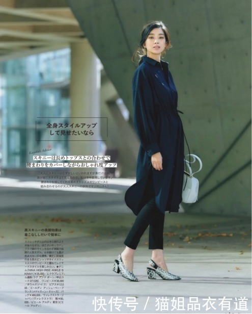 你适合长外套还是短外套?光看身高没有用,究其本质还得对比风格