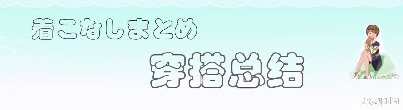 高级|秋冬不可错过浅蓝色与咖啡色搭配,太好看,是个高级的配色