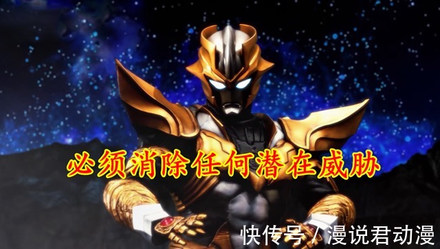 小金人|奥特银河格斗3情报:小金人派兵刺杀高斯,封号雷杰多和赛迦