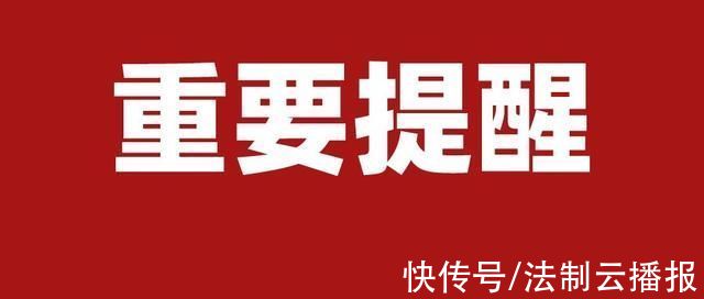 大学生创业失败政府代偿贷款？人社部门提醒：会影响征信
