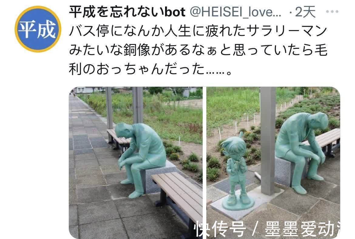 隐身术|柯南“隐身”之谜有现实解答了,从某个角度看,真的看不见柯南