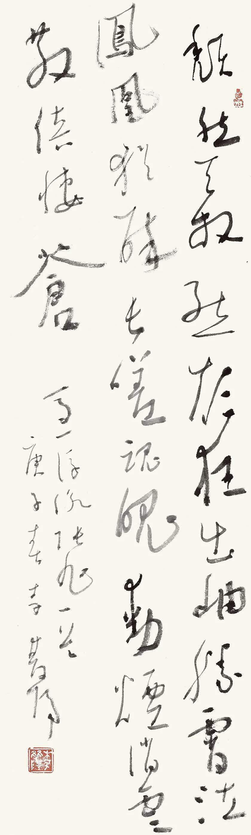 马一浮$五体兼修,李双阳老师近两年书法新作,大量高清照片欣赏