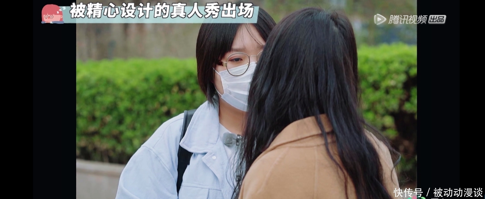 解说词|郭麒麟被宋丹丹问感情状况,李雪琴吐槽真人秀假,这档综艺真有毒