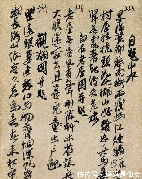 颜楷$太意外!没曾想齐白石的楷书如此惊艳,还名列20世纪10大书家之列