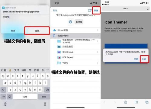 图标|iPhone 可以自定义图标了！这里有份超实用教程